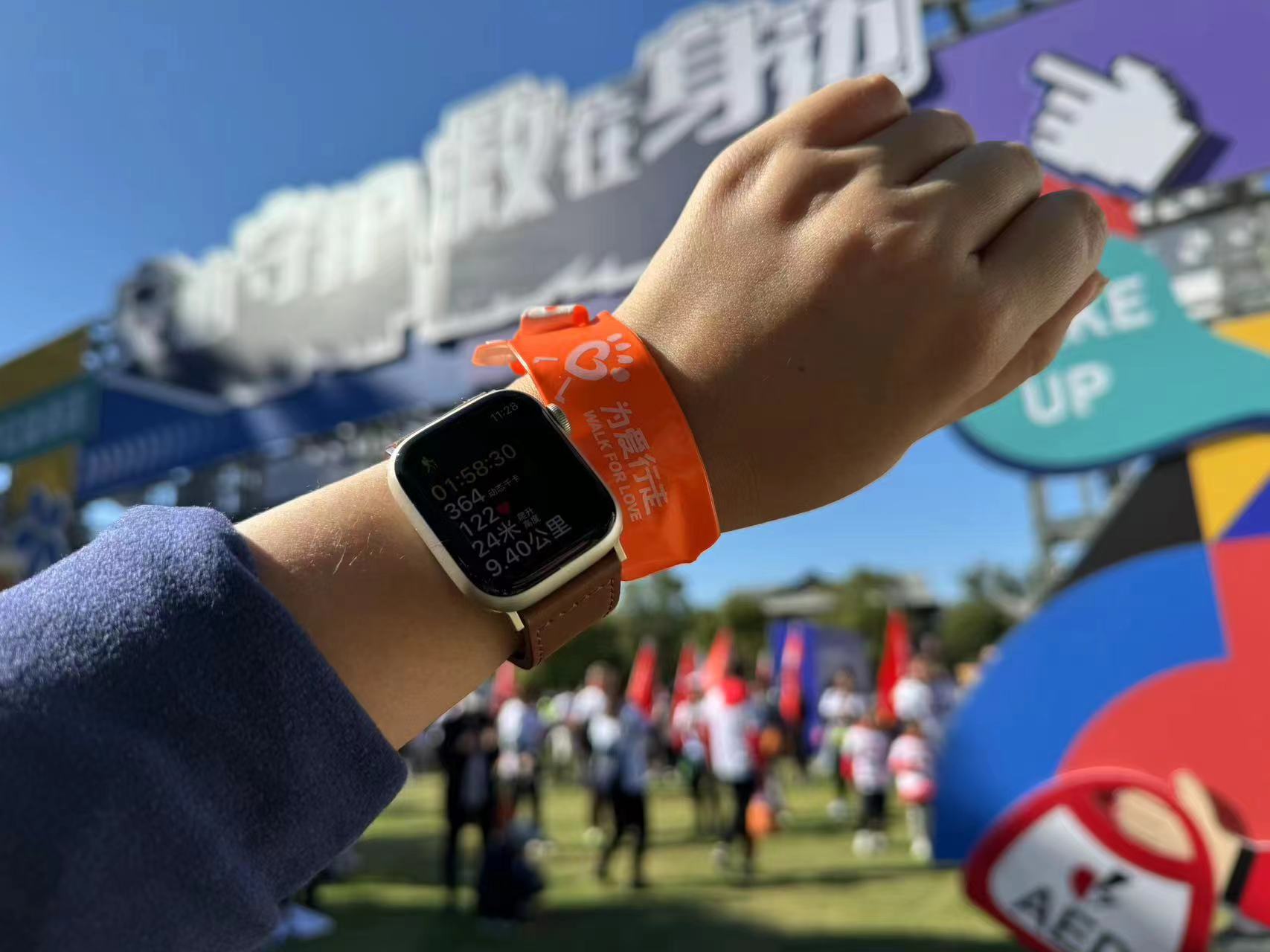 微信 图片 _20231120103307