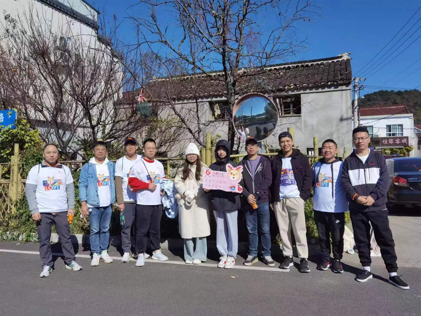 微信 图片 _20231120103337