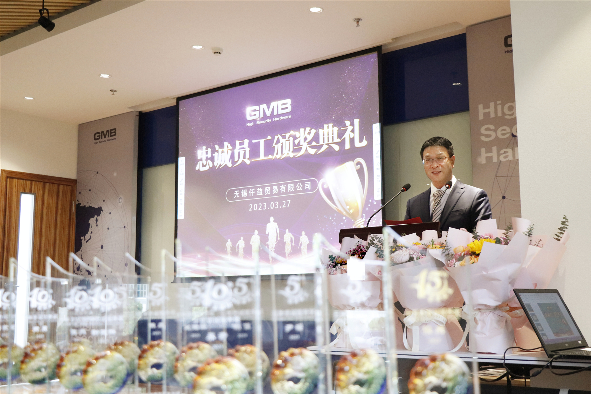 GMB лояльная церемония награждения сотрудников