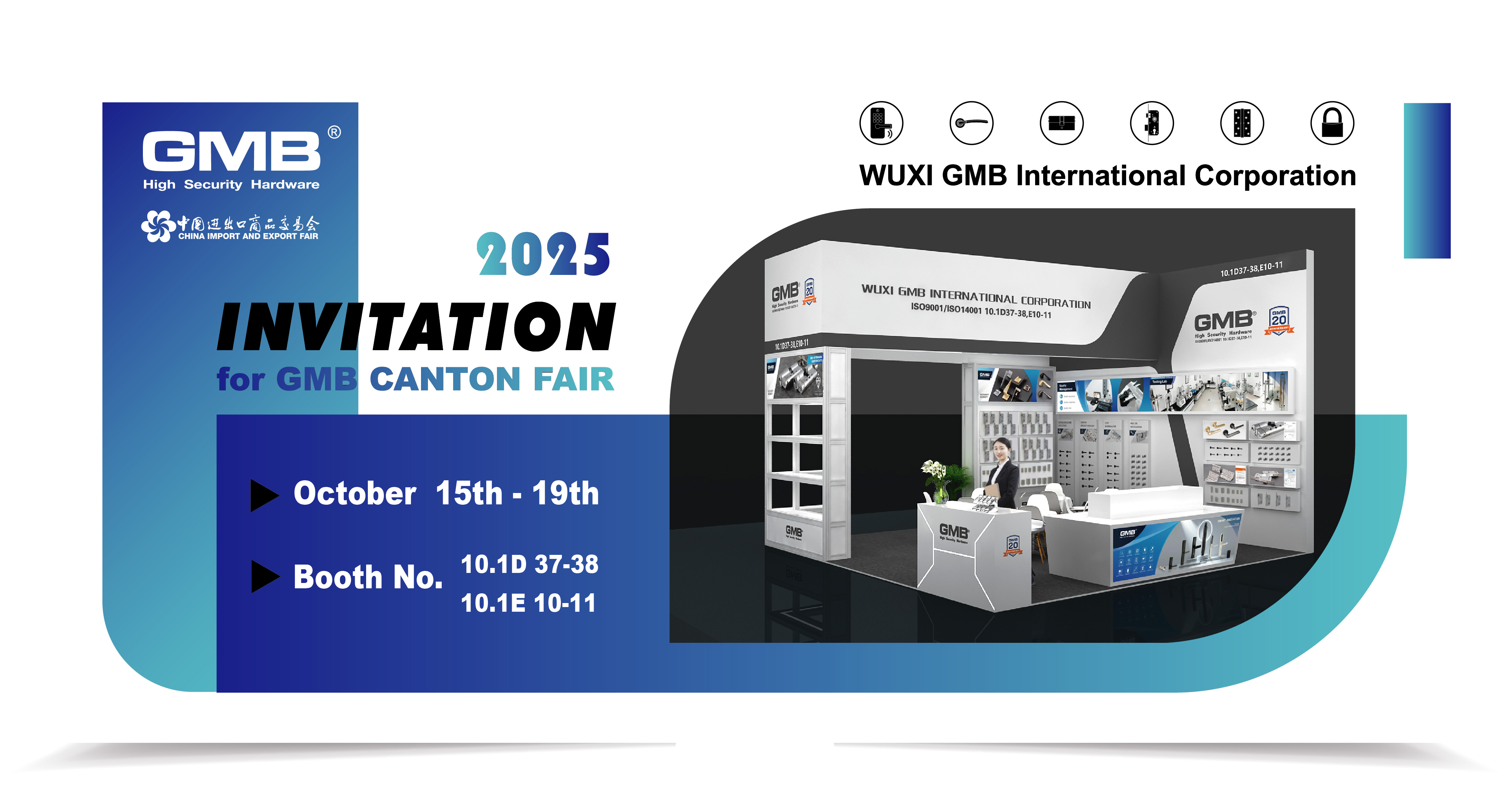 2025-9 广交会邀请函-2_画板 1