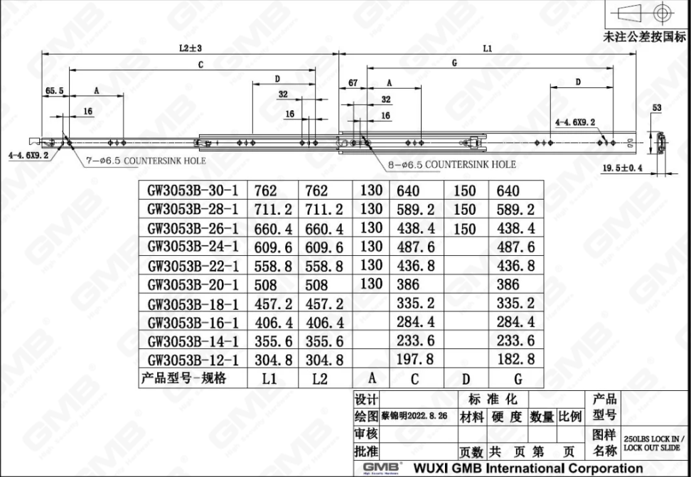 企业微信截图_17258589307794